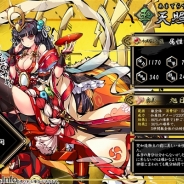 DMM、『九十九姫』でBP福袋(第二弾)で登場する新キャラクター「天照大神」を公開 対戦システムのルール変更のアナウンスも