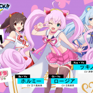 スクエニとサンリオ、『ショバフェス』にてアイドルバンド「クリティクリスタ」が新たに参戦!