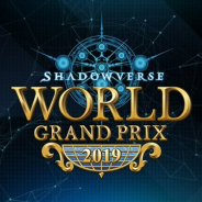 Cygames、『シャドウバース』が賞金1億1千万円を賭けた世界大会「Shadowverse World Grand Prix 2019 DAY 1」の配信をスタート!