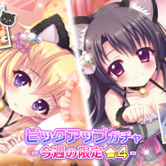 ポニーキャニオンとhotarubi、『Re:ステージ!プリズムステップ』で猫衣装&着ぐるみ姿の限定☆4キャラを配信!