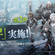 Netmarble、『リネージュ2 レボリューション』で年末年始3大アップデート第2弾を実施 新コンテンツ「血盟レイドボス」や新騎乗ペットなどを追加