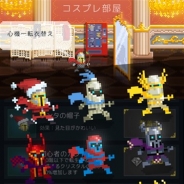 ポラリスエックス、新感覚お手軽RPG『中年騎士ヤスヒロ -おじさんが勇者に- ドット絵RPG』の大型のアップデートを実施