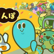 ハル研究所、スマートデバイス向けブランド「HAL Egg」第2弾アプリ『歩数で勝負!!カメさんぽ』を配信開始 歩数計測機能でカメとさんぽ競走