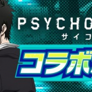 NHN PlayArt、『A.I.M.$(エイムズ)』で人気アニメシリーズ「PSYCHO-PASS サイコパス」とのコラボを4月30日より開催!