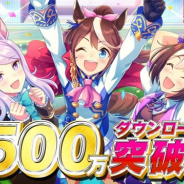 『ウマ娘』はゲームアプリ界のアーモンドアイと形容したくなった1週間 『モンスト』や『パズドラ』『原神』挑むも首位キープ App Store振り返り