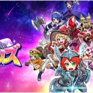 アクセル、コスプレ・ダンジョンRPG『夢幻のラビリズ』が10万DLを突破 ジュエル200個のプレゼントや記念ガチャを実施