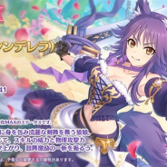 Cygames、『プリンセスコネクト!Re:Dive』で新キャラ「★3マコト(シンデレラ)」(CV:小松未可子)が3月3日より登場!