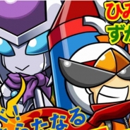 ザイザックス、タップ操作で楽しめるレスキューアクションゲーム『RESCUE ROCKET』の事前登録を開始…6月下旬リリース予定
