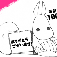 オルトプラスと集英社、『シンエンレジスト』の事前登録者数が10万人を突破! 出演声優直筆サイン色紙があたるキャンペーンも終了間近