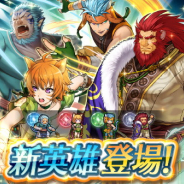 任天堂『ファイアーエムブレム ヒーローズ』がApp Store売上ランキングで113位→7位に急上昇! 新英雄召喚イベント「ガリアにて」を開催!