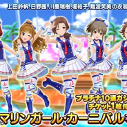 【Google Playランキング(6/26)】『マジック:ザ・ギャザリング』コラボで『パズドラ』が15位→3位 『デレステ』『アリス・ギア・アイギス』はトップ30圏内に