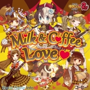 KONAMI『jubeat plus』と雪印コーヒーの公式擬人化キャラ『ゆきこたんズ』が強力タッグ! デビュー曲「Milk&Coffee Love」が無料で遊べる