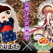ポッピンゲームズジャパン、『きのこれR』で「雪国まいたけ」とのコラボ第2弾を開催 イベント上位入賞で「雪ちゃん」が手に入る