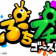 グッド・フィール、『ぷちプチゴースト』のAndroid版の事前登録を開始 ゴーストをぷちプチ消す3マッチパズルゲーム