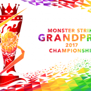 ミクシィ、「モンストグランプリ2017 チャンピオンシップ」を開催 地方予選大会は5月21日からスタート 決勝は7月8日に幕張メッセで開催