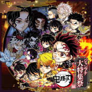 LINE、『ジャンプチ』でイベントやカムバックCPなど含む「大特集祭 鬼滅の刃編」を5日より開催! 上弦の鬼との決戦始まる