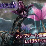 アソビモ、『オルクスオンライン』にて新シナリオクエスト「侵蝕世界レーム西区」を公開!