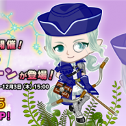 スマイルラボ、『やきゅコレ』で期間限定のガチャイベントを開始 超絶レア(★6)選手の「賢者ケイローン」が新登場