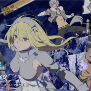 Wright Flyer Studios、『ダンまち~メモリア・フレーゼ~』の新テレビCMが10月7日より放送決定! 記念に「虹水晶10個」をプレゼント