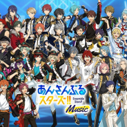 Happy Elements、『あんさんぶるスターズ!!Music』のアプリ事前DLを実施中
