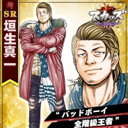 セガゲームス、『スカッズ ~最凶の絆~』で「カムバック&ログイン強化キャンペーン」を開催 漫画家・鈴木大先生の書き下ろし限定SRキャラも登場
