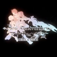 WFS、『アナザーエデン』の「3rd Anniversary Movie」を一部先行公開! フルverは4月8日19時からの生放送OPで初公開