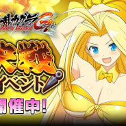 マーベラス、『閃乱カグラ NewWave Gバースト』で1日に1回挑戦可能な決戦イベントを開催! Hバーストの試練に超級が登場