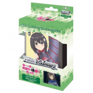 ブシロード、ヴァイスシュヴァルツに「防振り」が登場! トライアルデッキプラスを13日より発売開始