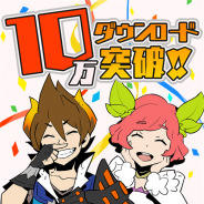 スクエニ、『フレイム×ブレイズ』で大型アップデートを実施 10万DL達成を記念した特別キャンペーンを開催