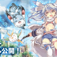 アソビモ、『イルーナ戦記オンライン』で3次職業「サマナー」の新スキル追加を含むアップデートを実施