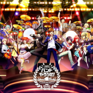 アニプレックス、ライブイベント“「バンドやろうぜ!」SPECIAL GIG 2019(仮題)”を12月8日に開催決定!
