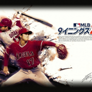 『MLB:9イニングス20』で大規模アプデ実施!新シーズンを想定した選手の移籍情報、変更された試合ルールや最新実況を反映