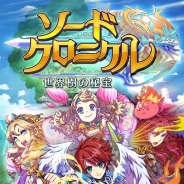 gumi、フォーメーションRPG『ソードクロニクル 世界樹の秘宝』の配信を国内Google Playで開始