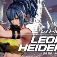SNK、『THE KING OF FIGHTERS XV』で「レオナ・ハイデルン」のキャラトレーラー公開!