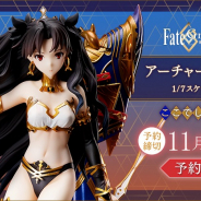 フリュー、 アニメ「Fate/Grand Order -絶対魔獣戦線バビロニア-」より『アーチャー/イシュタル1/7スケールフィギュア』を発売決定