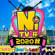 ガンホー、『ニンジャラ』で初の公式オンライン大会「ニンジャラTV杯2020秋」を開催!