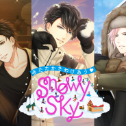coly、『スタンドマイヒーローズ』でスキー場を舞台にした甘い新イベント「あたたかさわけあう♡SnowySky」を開催!