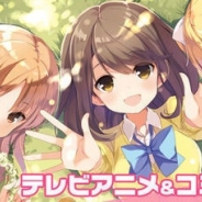 サイバーエージェント、『ガールフレンド(仮)』コミック版のヒロインは「椎名心実」…TVアニメ化を記念してfamima.comで関連商品を展開予定