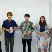 【SPAJAM2018】東京D予選の最優秀賞は「emusic」を開発したチーム「おなかすいた」に