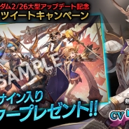 Donuts、『ロストキングダム』にて実施予定の大型アプデ「ペット」の第2弾情報を公開 中村悠一さんサイン入りポスタープレゼントCPも実施