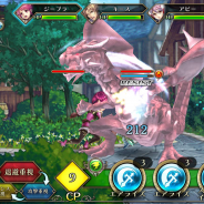 ジープラ、『ピルグリムサーガ』でバトルスピードやエフェクト演出などを調整…さらにスピーディで遊びやすく