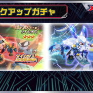 イマジニア、『メダロットS』で「メダロット3」より「サイカチス」と「ドークス」を5月6日15時より追加すると予告