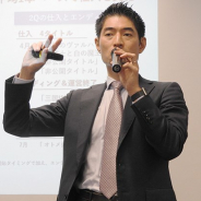 【マイネット決算説明会】不正アクセス問題からは「まだ回復中」(上原社長)ながら四半期最高売上を記録 AIスタジオ発足…2タイトルでAI化実装開始