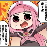 アニプレックス、『マギアレコード 魔法少女まどか☆マギカ外伝』公式サイトでWEBマンガ「マギア☆レポート2」第106話を公開