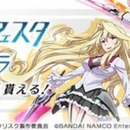 バンナム、『学戦都市アスタリスクフェスタ 煌めきのステラ』の事前登録者数が2万人を突破! 続く特典第2弾の達成条件は登録者数4万人の達成