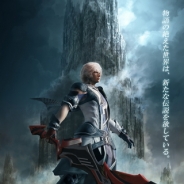 スクエニ、『メビウス ファイナルファンタジー』の新章「メビウス ファイナルファンタジー 破滅の戦士」を4月より配信決定 事前登録受付を本日より開始