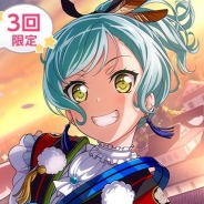 ブシロードとCraft Egg、『バンドリ!ガールズバンドパーティ!』で「SPセット5回ガチャ」開始! 1000スターで3回限定で利用可能
