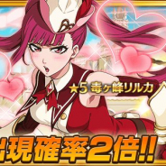 KLab、『BLEACH Brave Souls』で「外伝カカオ・ソサエティ Chocolatガチャ」を開催決定! ★5「毒ヶ峰リルカ」「砕蜂」「雛森桃」が新登場