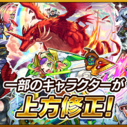 ミクシィ、『モンスターストライク』で「運命の少年 カナタ」「空色の髪の少女 ソラ」など26キャラの上方修正を実施