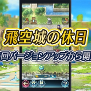 任天堂、『ファイアーエムブレム ヒーローズ』でアップデート情報やイベント情報など公開…新機能「ダブル」や「飛空城の休日」など